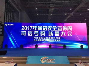 可信號碼信息服務聯盟迎來新成員,互聯網巨頭成為首選合作伙伴